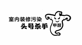 新房有甲醛不敢住？裝修后到底多久才能入住?